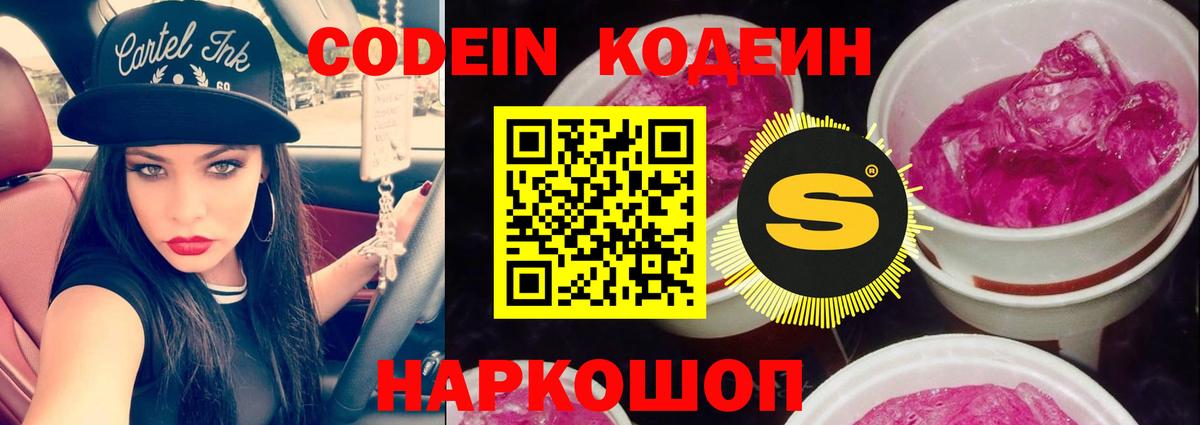 Марихуана  Cocaine  Меф МЯУ МЯУ кристаллы  Менделеевск  Вход с VPN  ГАШИШ 