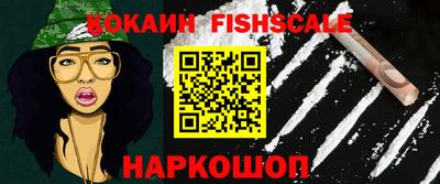 кокаин Бузулук