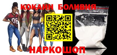 мефедрон Будённовск