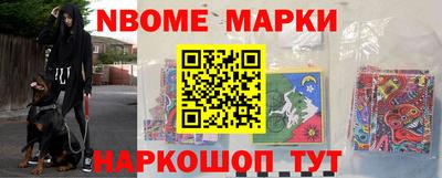 мефедрон Будённовск