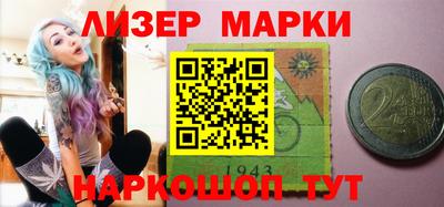 кокаин Бузулук