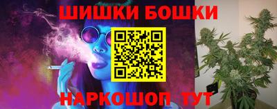 мефедрон Будённовск