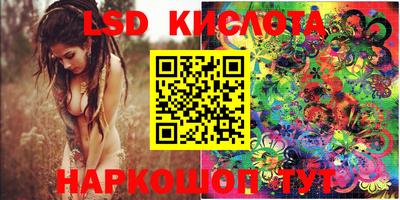 кокаин Бузулук