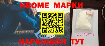 мефедрон Будённовск
