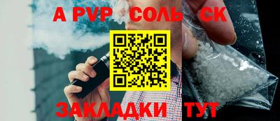 кокаин колумбия Бугуруслан