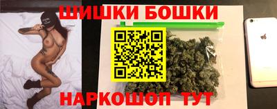 мефедрон Будённовск