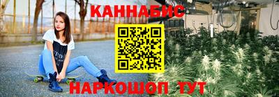 мефедрон Будённовск