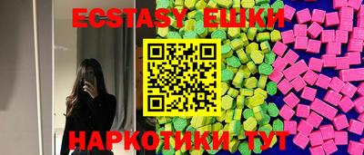 кокаин Бузулук