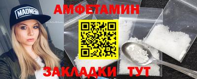 мефедрон Будённовск