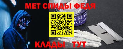 мефедрон Будённовск