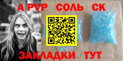кокаин Бузулук