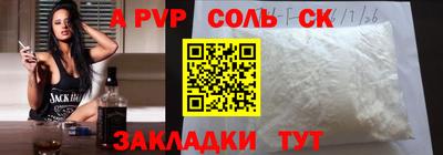 мефедрон Будённовск