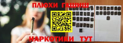 кокаин Бузулук