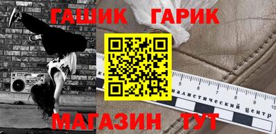 соль ск Тулун
