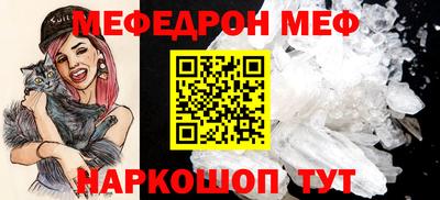 кокаин Бузулук