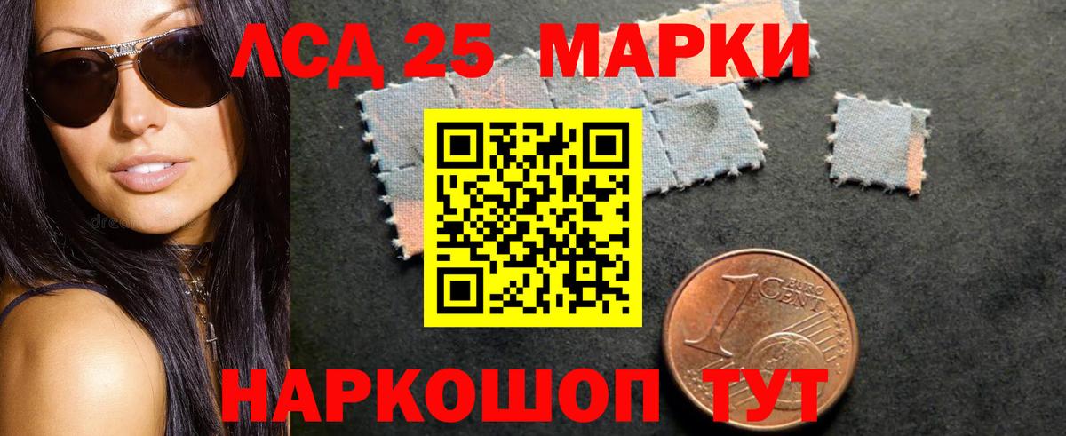 ЛСД экстази ecstasy Менделеевск