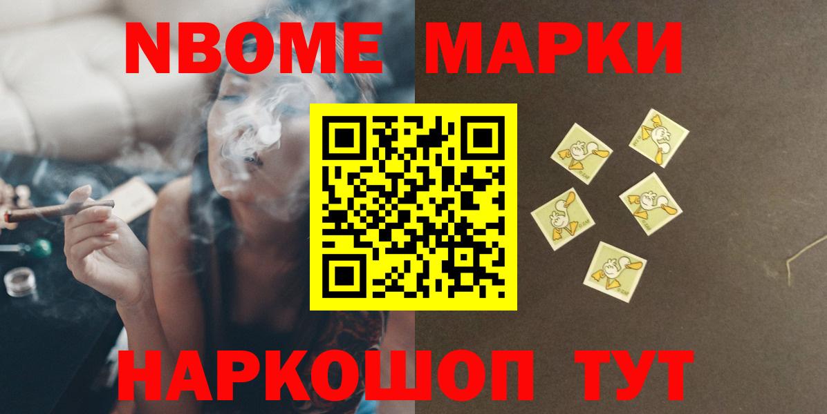 ЛСД экстази кислота  Лсд 25 экстази ecstasy  Менделеевск  Вход с VPN 